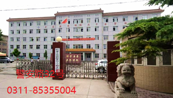 北校区.png 石家庄新铁职业高中学校能上3+3大专吗 教育资讯