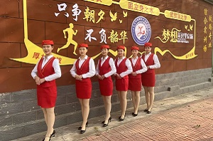 微信图片_20220430190210.jpg 石家庄铁路职业高级技工学校2025年招生简章 招生信息 第2张