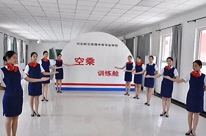 1-220501103322Y5.jpg 河北航空管理中专学校2023年招生简章 招生信息 第2张