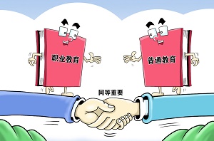 1-220501103135242.jpg 石家庄新铁职业高中学校2025年招生简章 招生信息 第4张