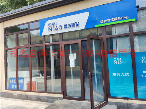 石家庄新铁职业高中校园设施 石家庄新铁轨道交通学校校园设施 招生信息 第1张