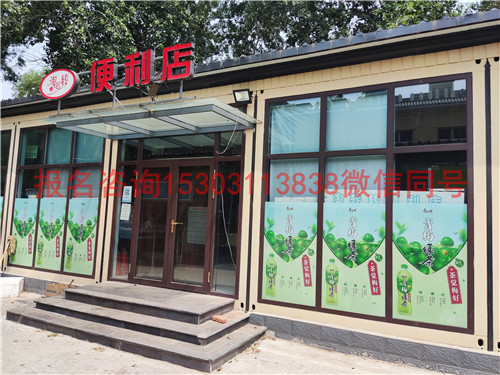 石家庄新铁职业高中校园设施 石家庄新铁轨道交通学校校园设施 招生信息 第4张