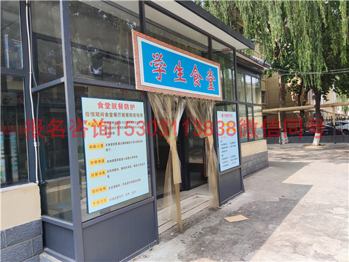 石家庄新铁职业高中校园设施 石家庄新铁轨道交通学校校园设施 招生信息 第3张
