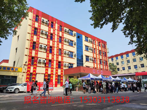 石家庄铁路学校2022年新生开学现场 石家庄铁路学校2022年新生开学现场 学校图片 第2张