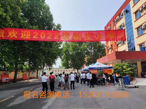 石家庄铁路学校2022年新生开学现场 石家庄铁路学校2022年新生开学现场 学校图片 第4张
