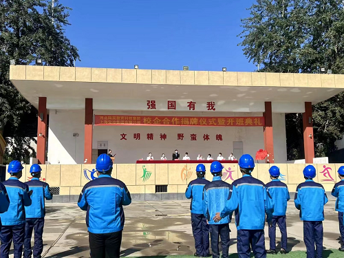 微信图片_20220923164829.png 上海宝冶工业工程公司订单班签约 就业信息