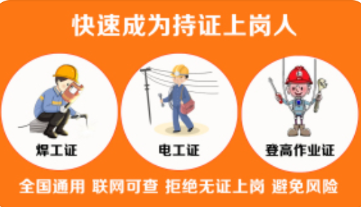 石家庄考电工证难不难？多少分能通过？ 石家庄考电工证难不难？多少分能通过？ 常见问题