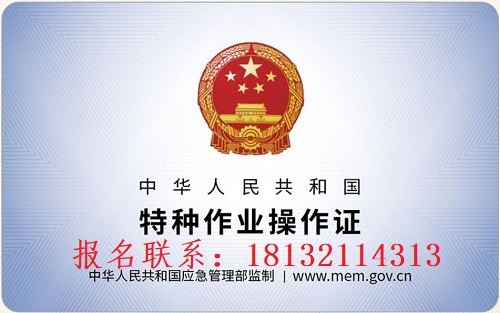 QQ截图20221219165208.jpg 2023年电工证报名有哪些要求 常见问题