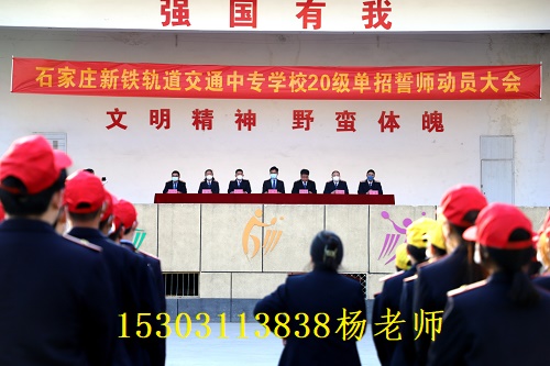 2023年单招誓师大会圆满举行 2023年单招誓师大会圆满举行 学校图片 第1张
