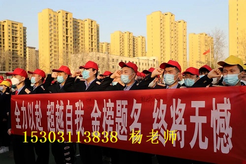 2023年单招誓师大会圆满举行 2023年单招誓师大会圆满举行 学校图片 第3张