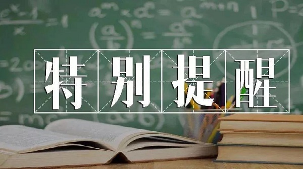 石家庄电工证报名到考试需要多长时间 石家庄电工证报名到考试需要多长时间 常见问题