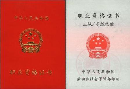 单招没考上报高级技工班怎么样 单招没考上报高级技工班怎么样 常见问题