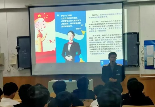 石家庄铁路职业高级技工学校主题团课 石家庄铁路职业高级技工学校主题团课 铁路学校