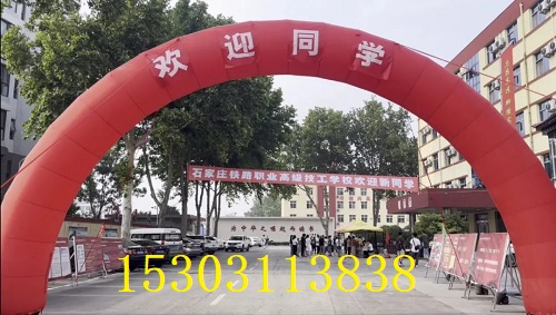 640 (1).jpg 石家庄铁路职业高级技工学校在哪 招生信息