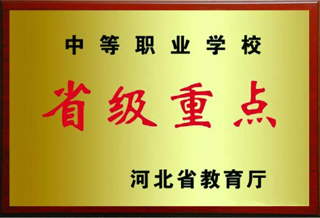 石家庄铁路学校春季招生有哪些专业 石家庄铁路学校春季招生有哪些专业 常见问题