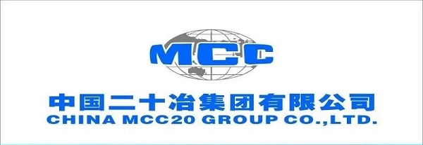 中国二十冶集团有限公司校企合作介绍 中国二十冶集团有限公司校企合作介绍 就业信息
