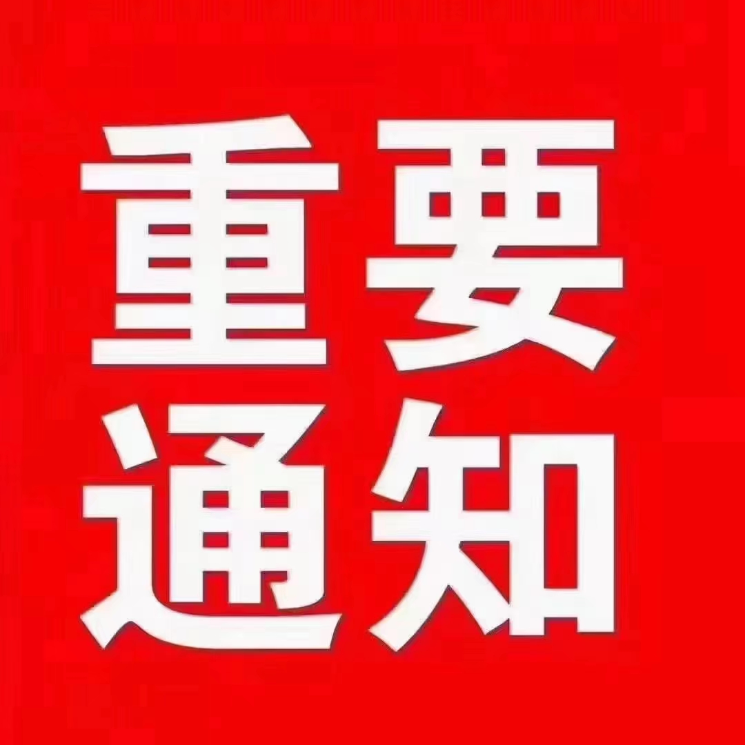2024年河北省中考政策最新消息官方 2024年河北省中考政策最新消息官方 常见问题