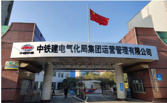 铁路学校都有哪些学校 铁路学校都有哪些学校 常见问题
