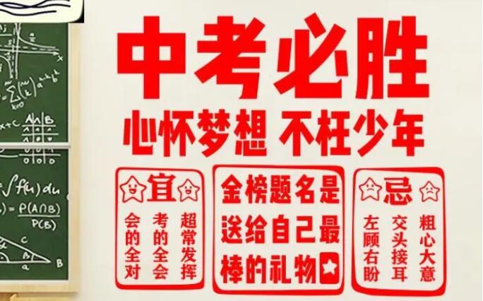 2024年普通高中艺术生录取分数线 2024年?普通高中艺术生录取分数线 教育资讯