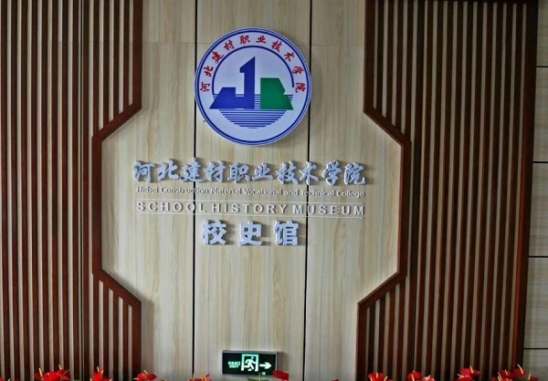 2024年秦皇岛单招招生学校名单 2024年秦皇岛单招招生学校名单 教育资讯