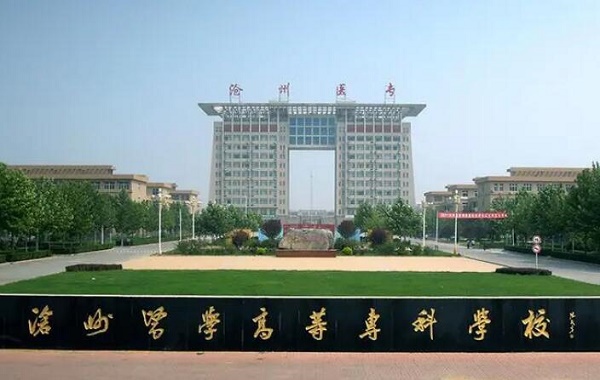 2024年沧州单招招生学校名单 2024年沧州单招招生学校名单 铁路学校