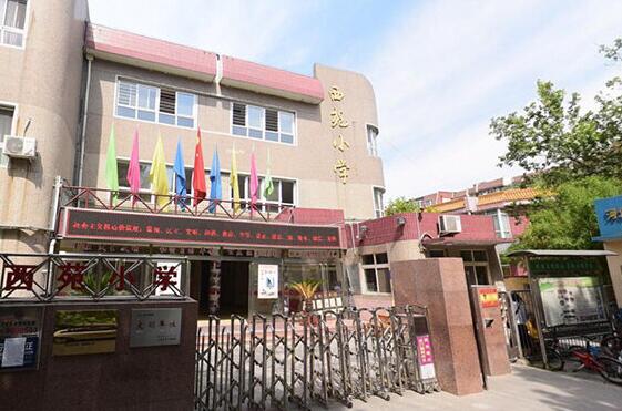 石家庄小学最新排名前十 石家庄小学最新排名前十 教育资讯