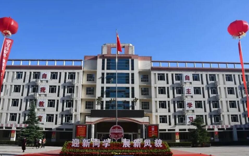 廊坊市高中学校排名 廊坊市高中学校排名 常见问题