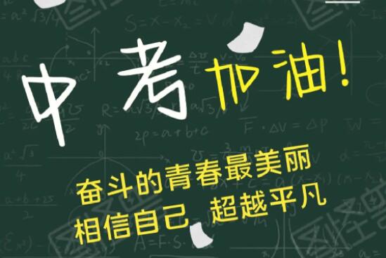 石家庄各县区教育局招生办电话 石家庄各县区教育局招生办电话 铁路学校