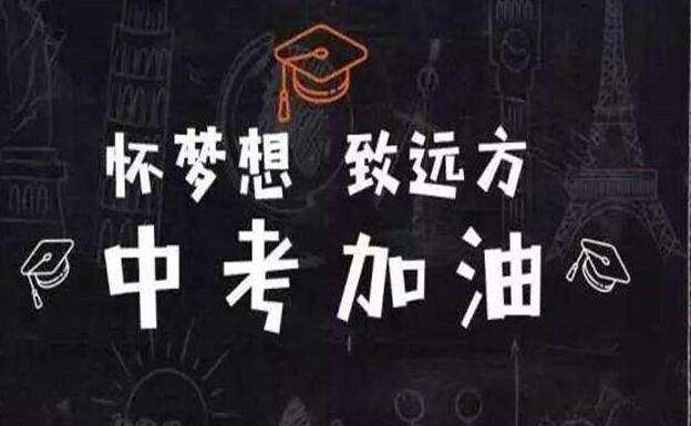 高中重点班承诺可靠吗 高中重点班承诺可靠吗 常见问题