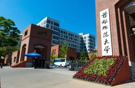 师范类专业包括哪些 师范类专业包括哪些 常见问题